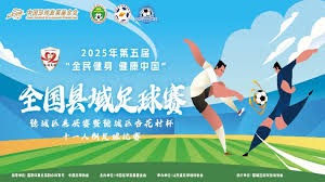 国足热身赛回顾与世界杯目标的未来规划