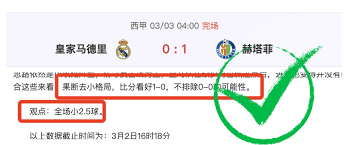 足球狂欢盛宴在娱乐之都上演